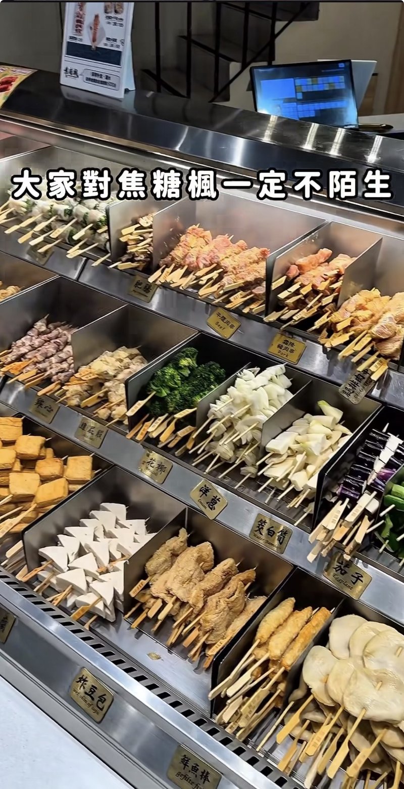 焦粉推薦 15