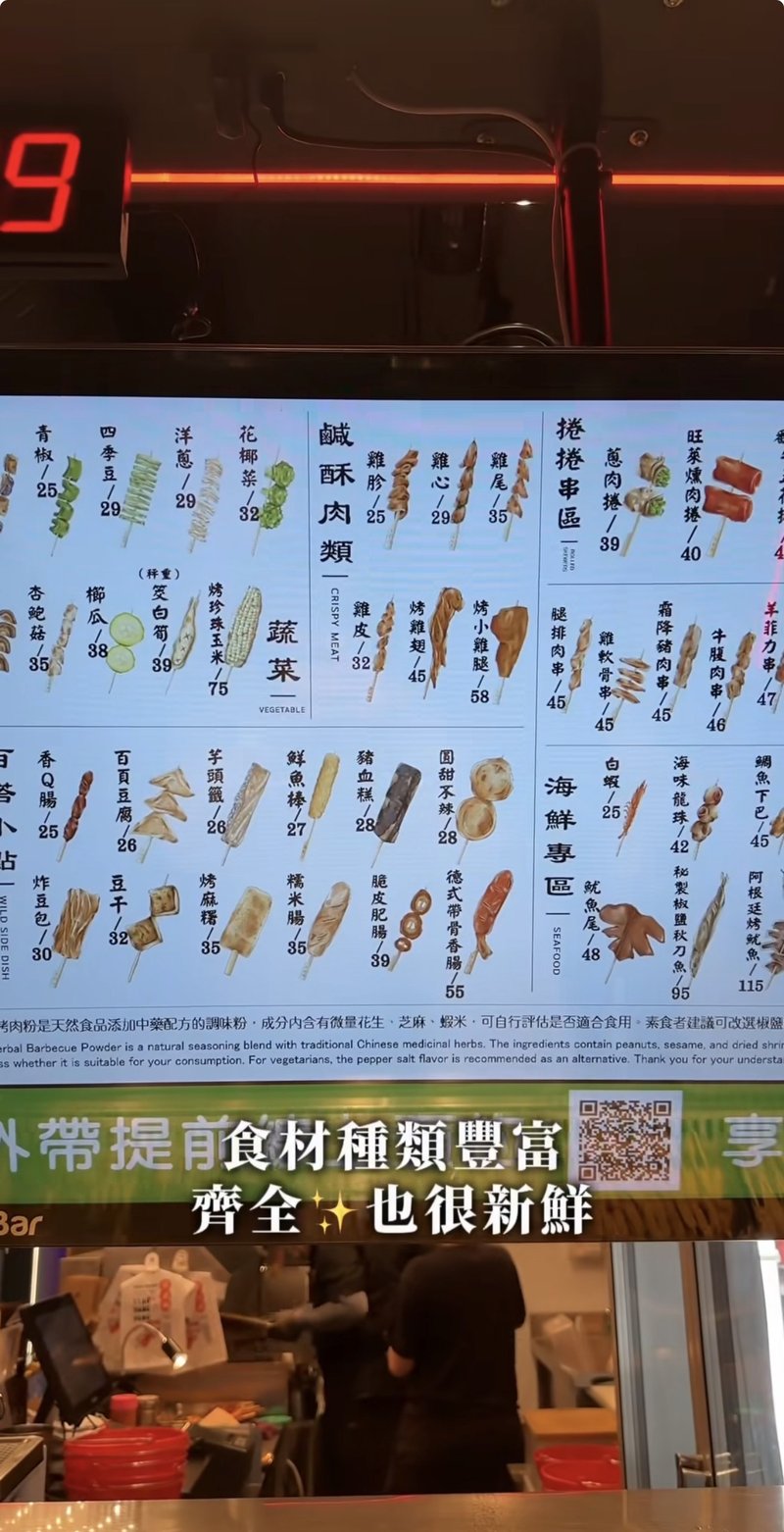 焦粉推薦 17