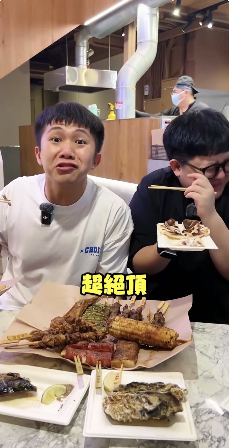 焦粉推薦 19