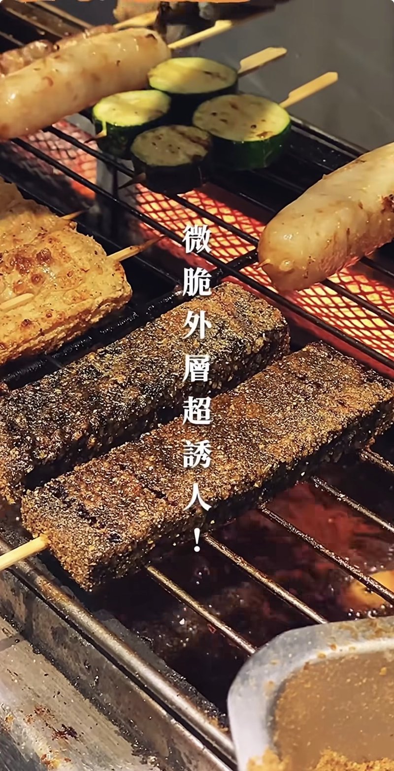 焦粉推薦 21
