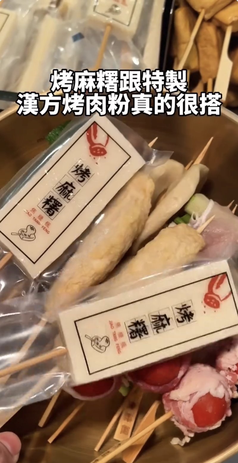 焦粉推薦 23