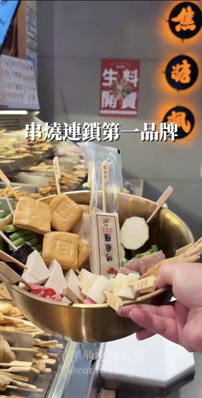 焦粉推薦 24