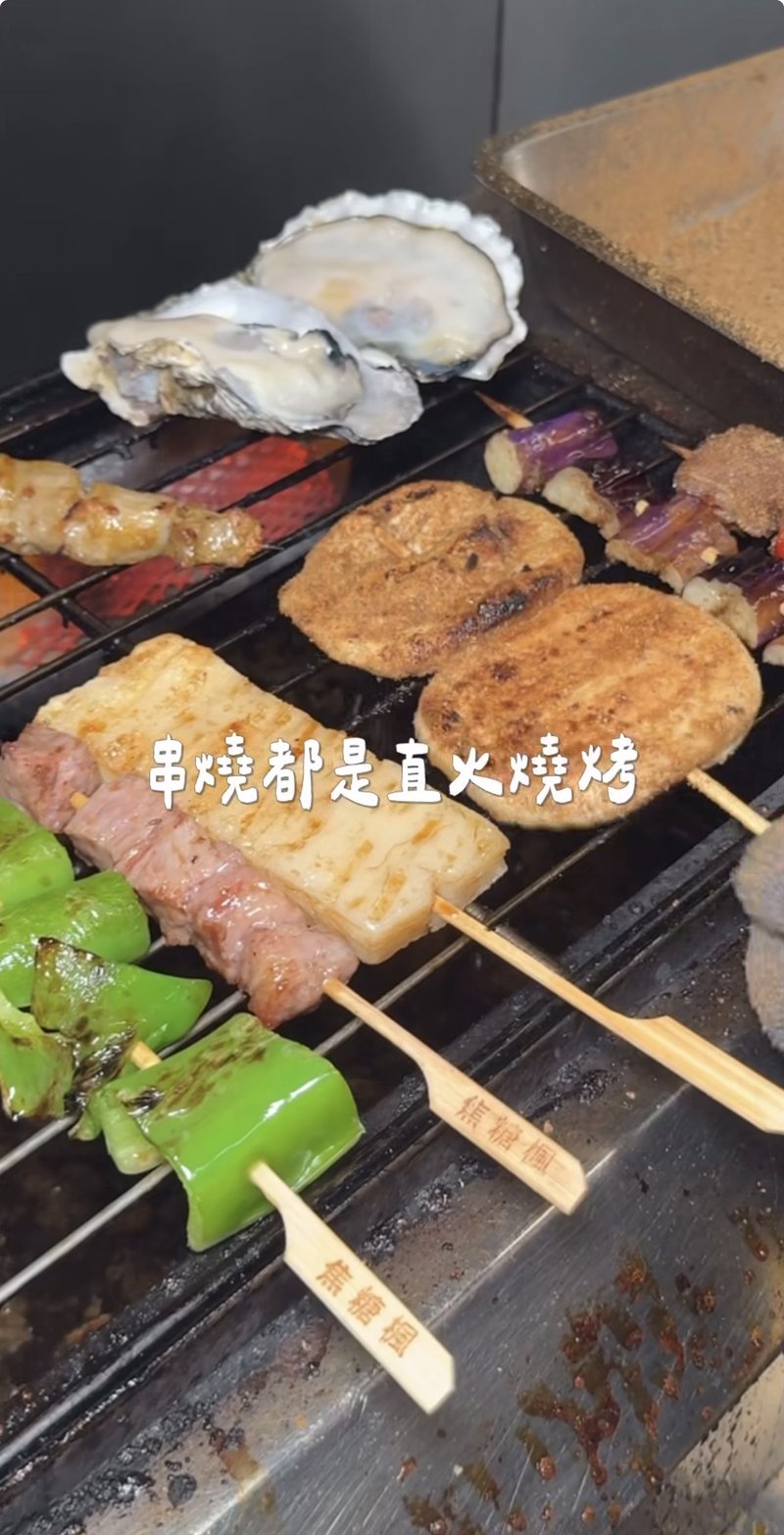 焦粉推薦 5