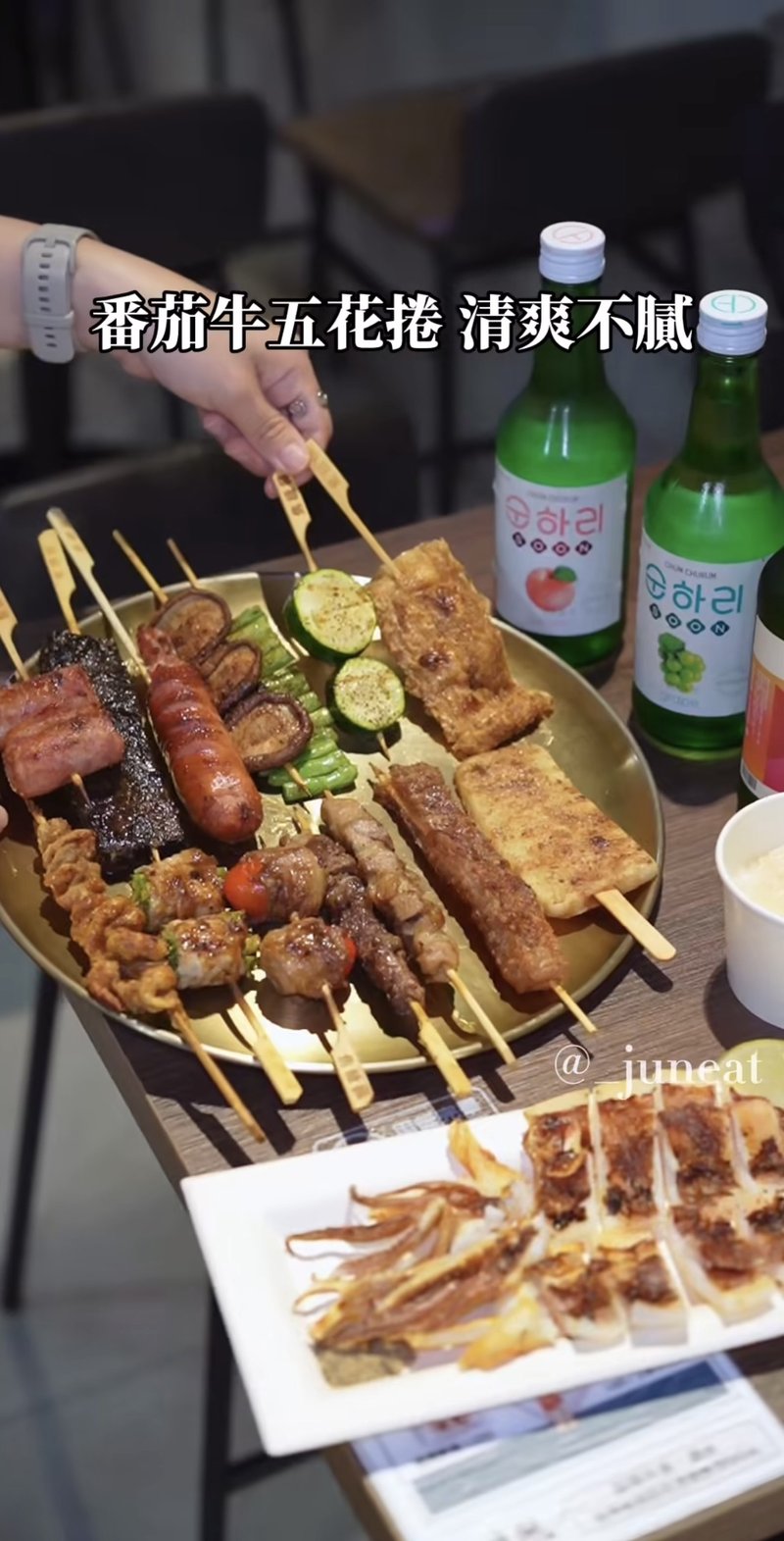 焦粉推薦 6