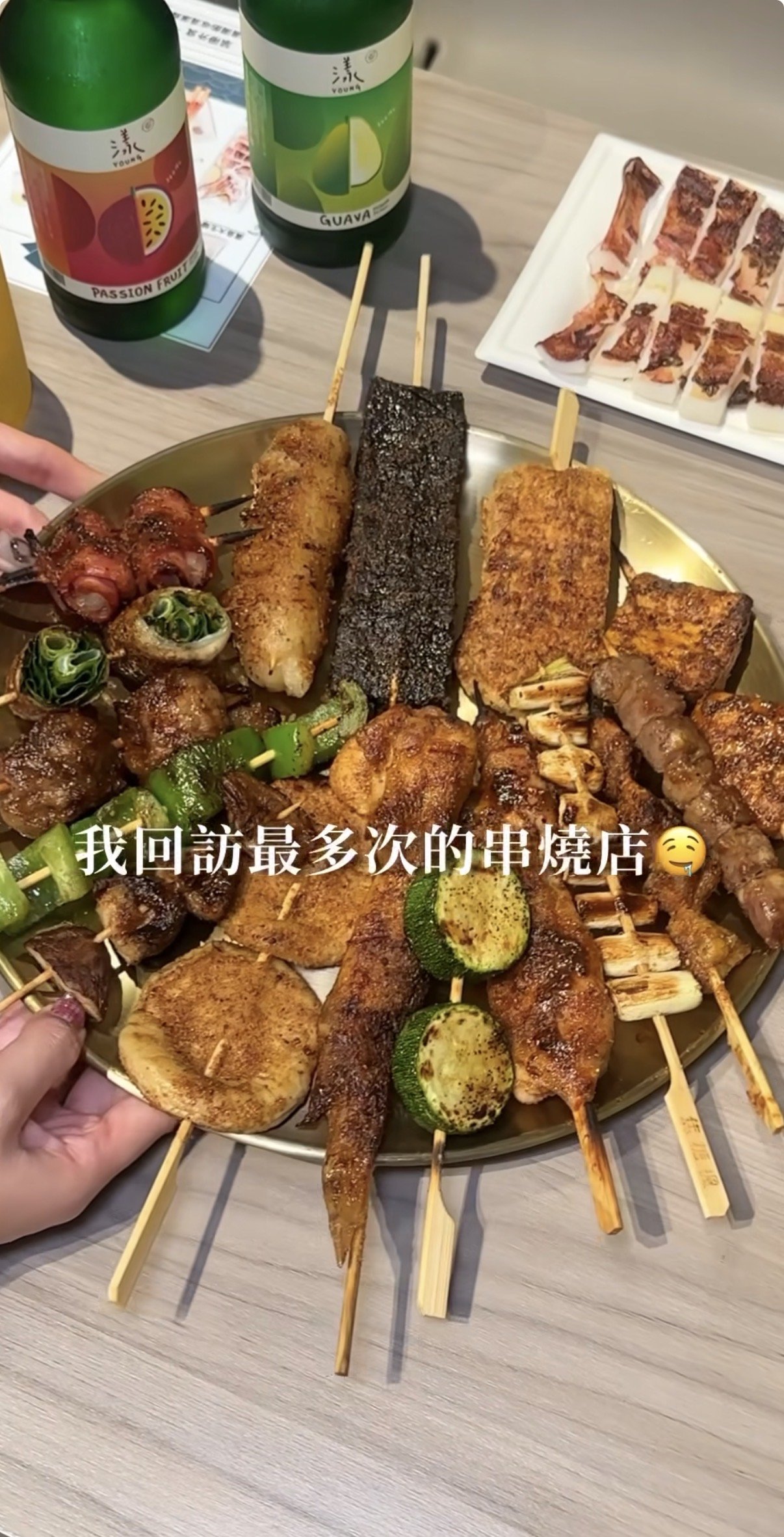 焦粉推薦 1