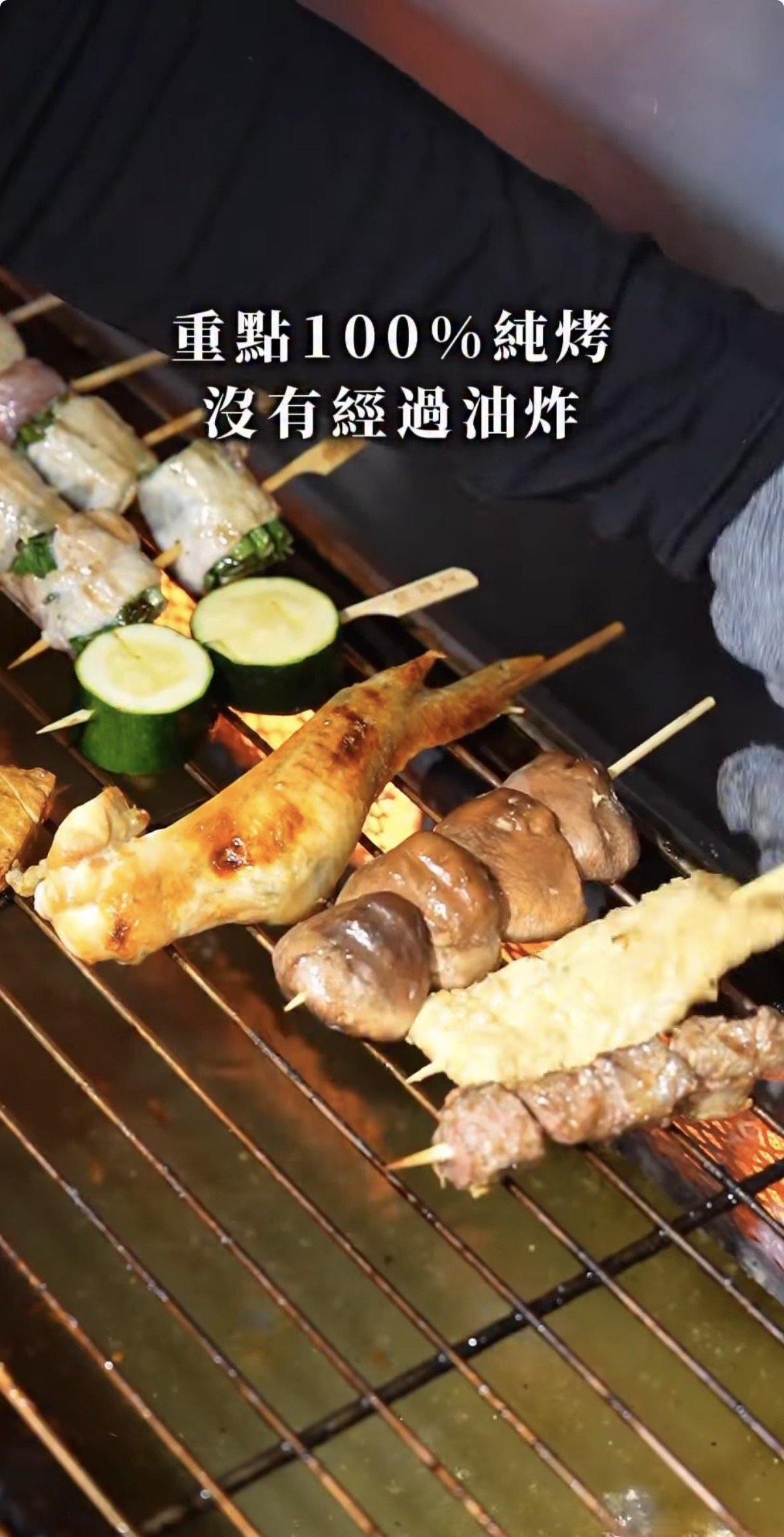 焦粉推薦 2