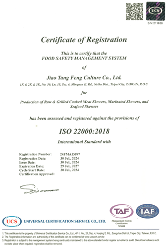 ISO 22000:2018