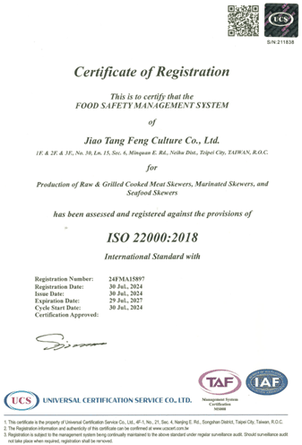 ISO 22000:2018