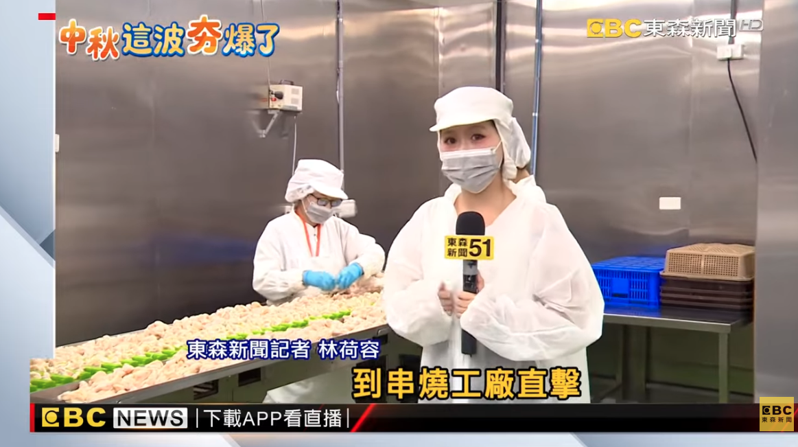 抓住中秋免備料商機！串燒央廚滿檔運轉，甜不辣穩坐人氣王